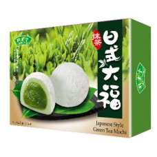 Rice Cake (Green Tea) 抹茶大福餅 
